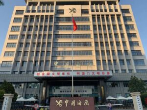 雲南省　昆明　税関