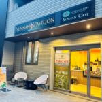 東京 雲南 COFFEE : PURE PEAKS コーヒー