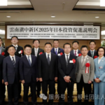 滇中新区説明参加者集合写真